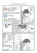 野球中継の新たな主戦場はTVerに？DAZNと二者択一の時代へ