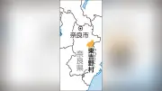 奈良・東吉野村でクマ緊急銃猟、近畿以西で初の事例