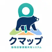 クマの目撃情報を5秒で通知「クマップ」が北海道・東北で提供開始