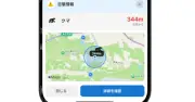 熊の目撃情報を自動収集・通知、学生スタートアップBearBellが「クマップ」正式リリース
