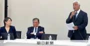 「対米考慮は通用しない」超党派議連、米ICC解体に抗議声明