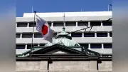 日本銀行は31日、政策金利を1.0%程度に据え置く決定 賛成8人、高田審議委員は1.25%への利上げ求め反対