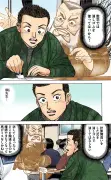 日銀、追加利上げ見送りも政策正常化への道筋は変わらず
