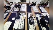 書展で高校生の出品増、公募年齢拡大で次世代育成へ
