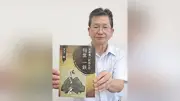 教養備えた戦国武将・稲葉一鉄の生涯をまとめた冊子、大垣市文化財保護協会が発行