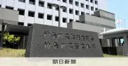 暴走族「走道会」独自ルール、違反者に因縁つけ暴行 16歳少年を逮捕