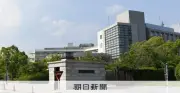 難しい課題の中枢とされた脳領域、実験で活動低下を確認 阪大