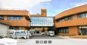 みちのく記念病院殺人隠蔽事件、弟の石山被告「兄が決めた」と死因偽装を否定