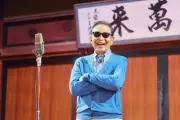 『ブラタモリ』名古屋・大須でタモリが伝説のネタ披露、天下人のまちづくり3週連続特集