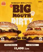 バーガーキング「ビッグマウス」に新作2種 特製ガーリックマヨソースが決め手