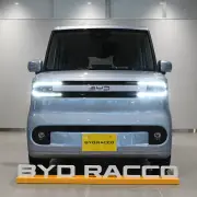 BYDの軽EV「ラッコ」発射秒読み、広瀬アリスCM放映開始