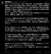 内閣支持率急落で揺れる延長国会、高市首相の対応に疑問の声