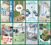 カインズ、SNS話題の8商品の人気投票「くらしに、ららら。総選挙2026」を7月31日まで投票受付中