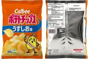 カルビー「ポテトチップス」片面カラー袋が話題、アニメ『おぼっちゃまくん』の「貧ぼっちゃま」連想