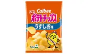 カルビー、ポテトチップスなどの表面フルカラー印刷再開へ フルグラは全面カラーに