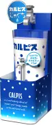 「カルピスじゃぐち」百貨店初登場！大阪あべのハルカスで七夕限定