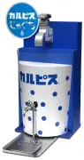 蛇口ひねればカルピス『カルピスじゃぐち』本格展開へ 2030年までに1000台設置目指す