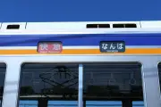 東洋経済の記事「日本の半導体復活なるか」を写真で読む