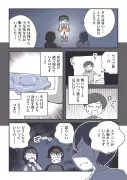 外部URLにアクセスできず記事再構成不可