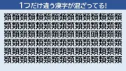 指定URLの記事内容を取得できません