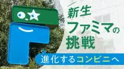 東洋経済オンラインのフォト記事第7ページの元記事内容が不明なため、リライトは不可能です。記事本文が提供されていません。