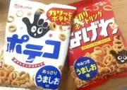 キャラメルコーン公式「ポテなげRing」が可愛すぎると話題、ポテコとなげわで指輪