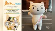 猫ピッチャー「ねこフェス2026」出展決定！ミー太郎ステージ登場＆新グッズ販売