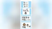 猫のピッチャーが話題に：野球漫画の新星が描く感動の物語