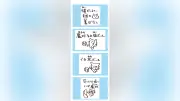 猫の投手マンガ「ねこピッチャー」が話題、野球×猫の癒しコメディ