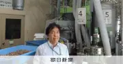 スギ由来リグニンから高機能プラスチック代替素材、愛媛県鬼北町に生産プラント建設へ　林業再生も期待