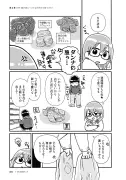 カーボンクレジット市場の課題と展望