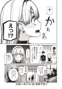 第31話：稲妻の如く！新たな挑戦者が現る