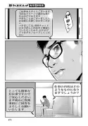 カリスマ投資家が明かす「投資で絶対にやってはいけないこと」