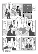 「ChatGPT」が企業の業務効率化に革命をもたらす