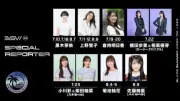 千葉ロッテ「BLACK SUMMER WEEK」SPリポーター9人決定、乃木坂46小川彩＆柴田柚菜ら