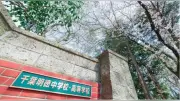 千葉明徳が小4～6対象サイエンスセミナー、アンモナイトや錬金術講座