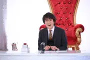 今夜『千原ジュニアの座王』R藤本、イチゴ初参戦！アインシュタイン稲田ら出場