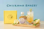 「ちいかわベーカリー」サマーギフトセット、ハニーレモネードベースが登場