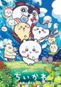 映画ちいかわ×しるこサンドコラボパッケージ発売、SNSで反響続々