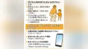 夏休みの子どもの心の不調、見逃さないで 生活リズム変化が原因に