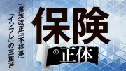 EVシフト加速で中国電池大手が日本市場に本格参入、CATLがトヨタと協業