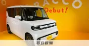 中国BYD、軽EV「ラッコ」発売 価格214万5千円から　広瀬アリスさんPR