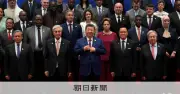 中国、AI国際組織を設立し途上国に5千人研修枠、米国に対抗へ
