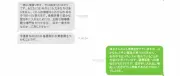 EVシフト加速、中国勢が日本市場で存在感拡大へ
