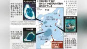 中国、南シナ海スカボロー礁に構造物設置 人工島造成準備か フィリピン警戒