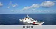 中国が東シナ海で「管轄権」主張を強化、南シナ海仲裁判決10年で識者が布石を指摘