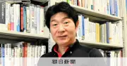 中国の訪日客急減、背景にADS制度と政府の渡航統制メカニズム