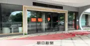 中国・仏山の家具産業集積地が苦境、景気減速で倒産も相次ぐ