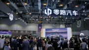 中国EVメーカー、右ハンドル車市場でEU超え狙う 香港から世界へ