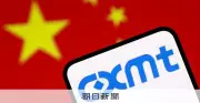 中国半導体メモリーCXMTの親会社が上場、時価総額で中国本土最大に